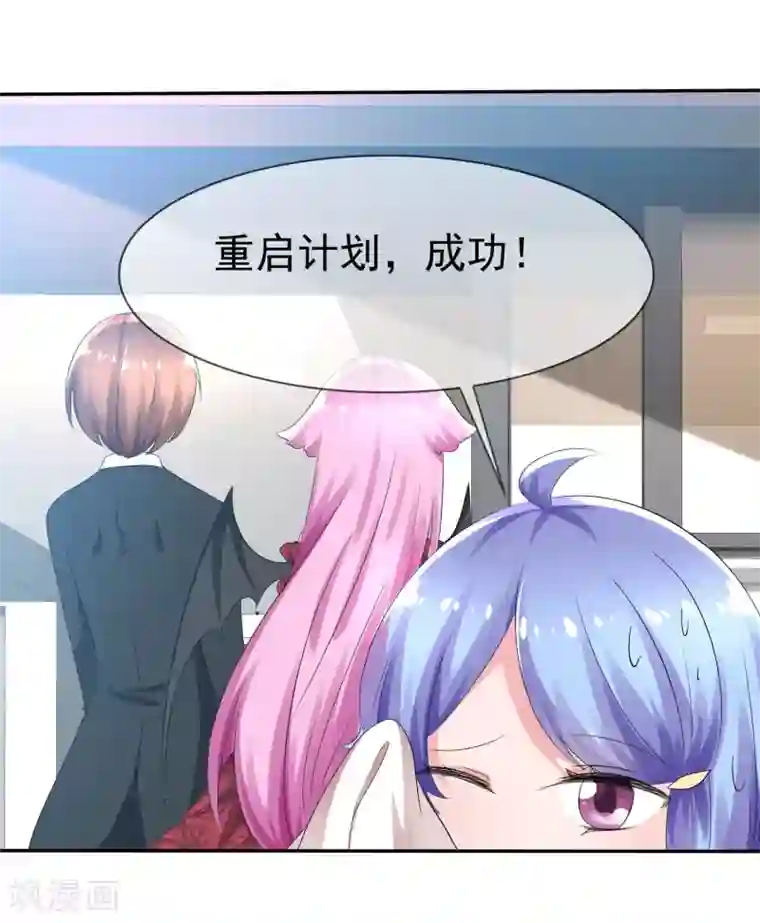 萝莉孵化器第79话 饭局即战场