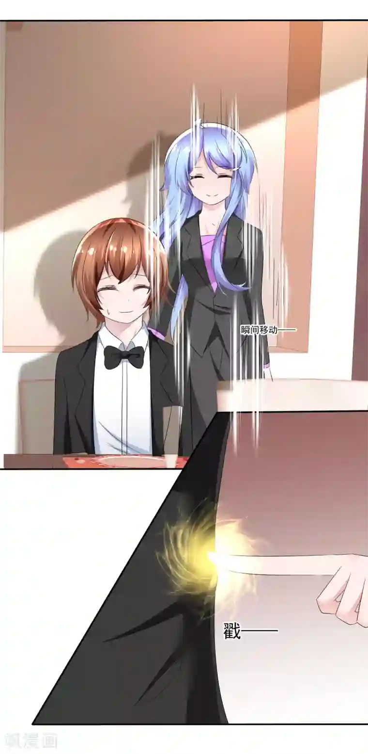 萝莉孵化器第80话 乌诺是人类？