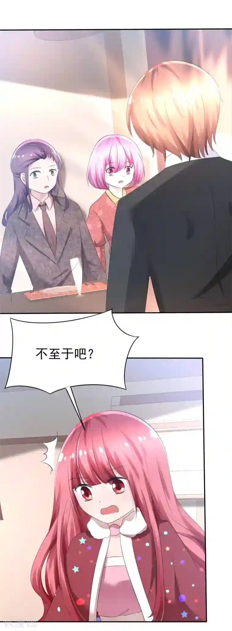 萝莉孵化器第80话 乌诺是人类？
