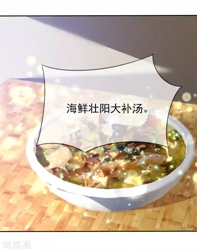 萝莉孵化器第80话 乌诺是人类？