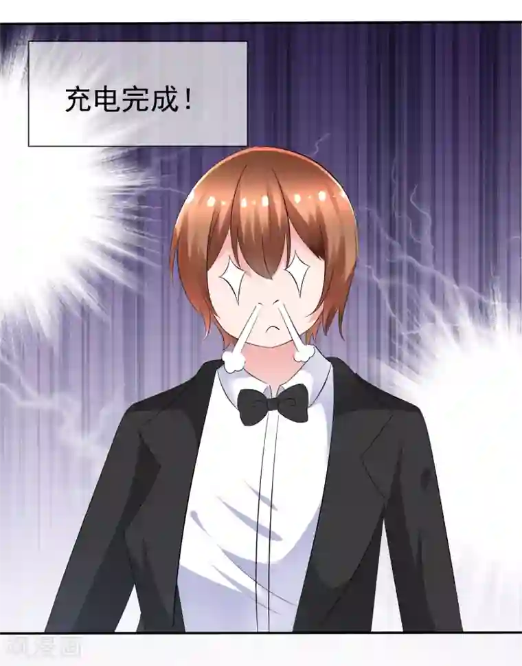 萝莉孵化器第80话 乌诺是人类？