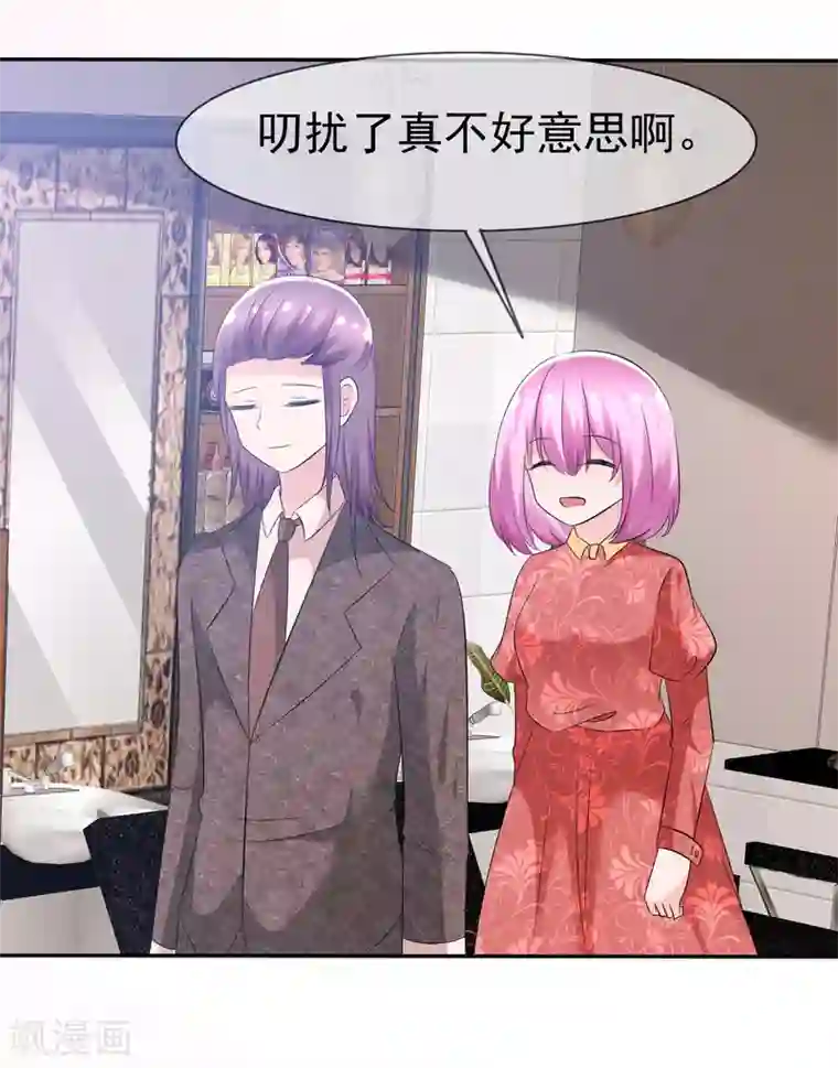 萝莉孵化器第80话 乌诺是人类？