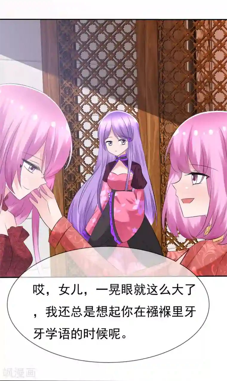 萝莉孵化器第80话 乌诺是人类？