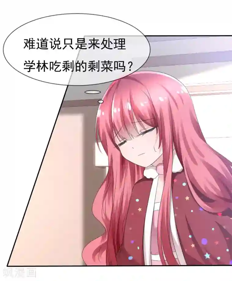 萝莉孵化器第80话 乌诺是人类？