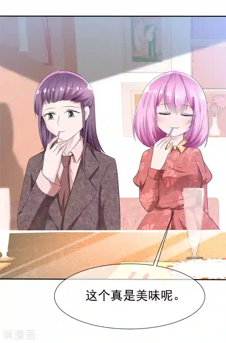 萝莉孵化器第80话 乌诺是人类？