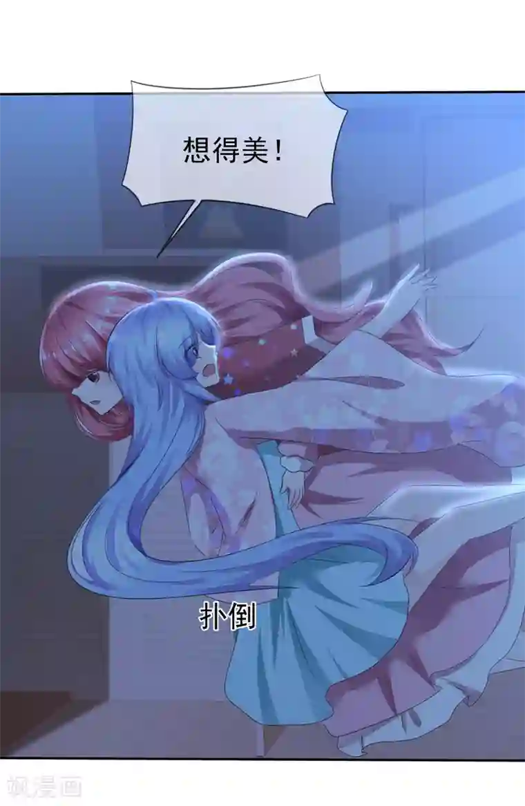 萝莉孵化器第81话 八个女人VS一个男人