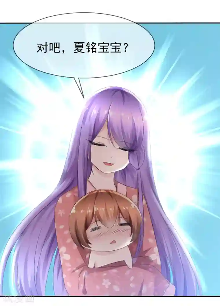 萝莉孵化器第81话 八个女人VS一个男人