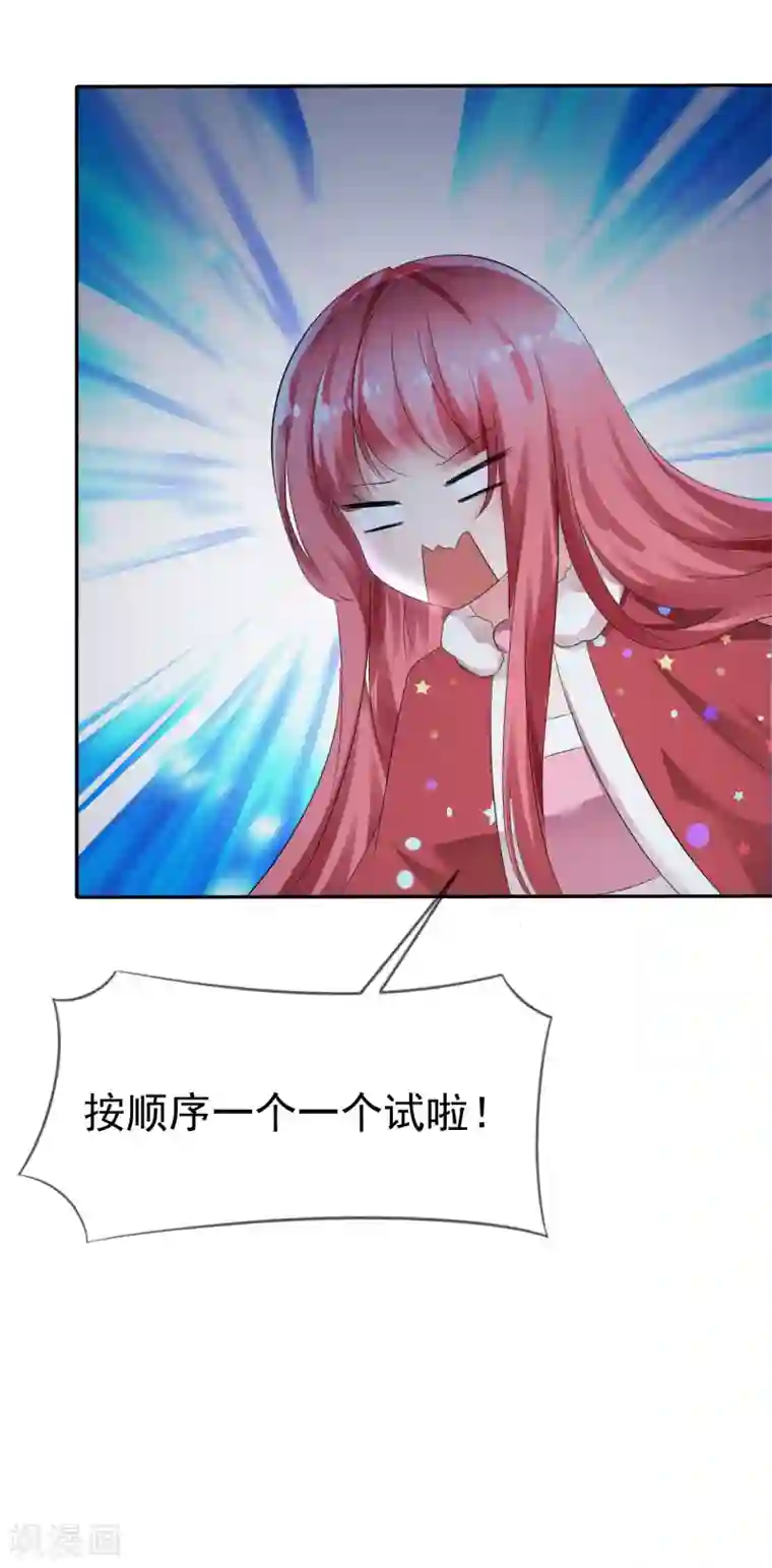 萝莉孵化器第81话 八个女人VS一个男人