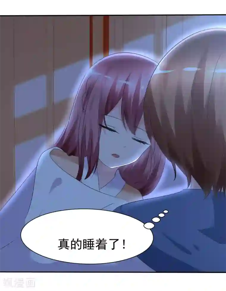 萝莉孵化器第81话 八个女人VS一个男人