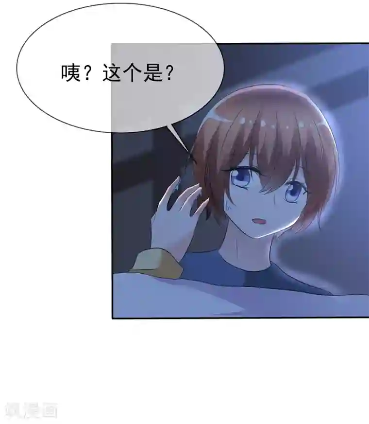 萝莉孵化器第81话 八个女人VS一个男人