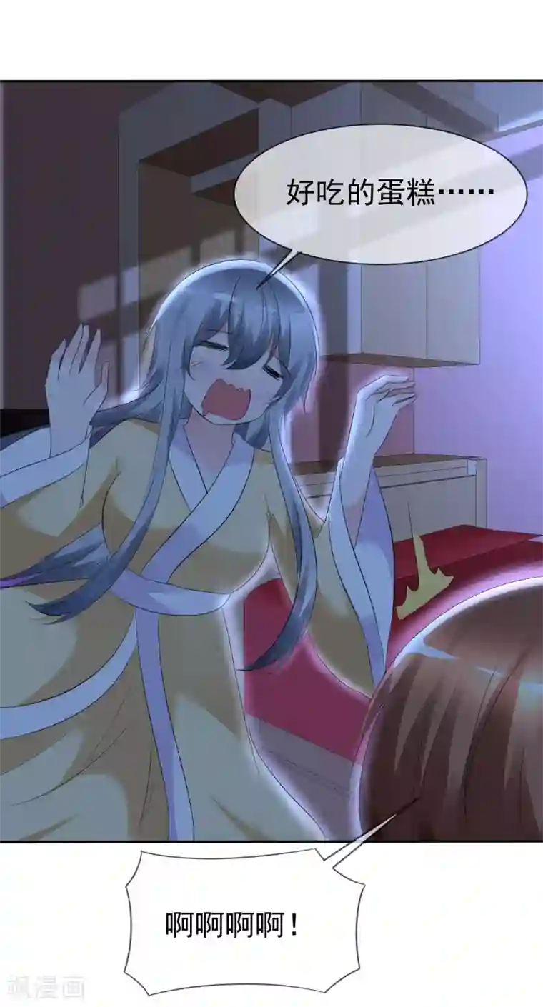 萝莉孵化器第81话 八个女人VS一个男人