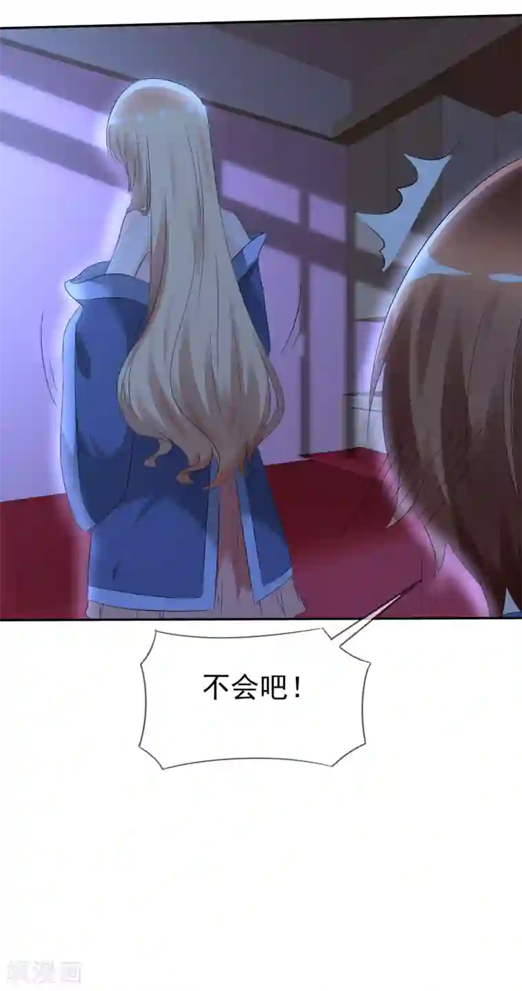 萝莉孵化器第81话 八个女人VS一个男人