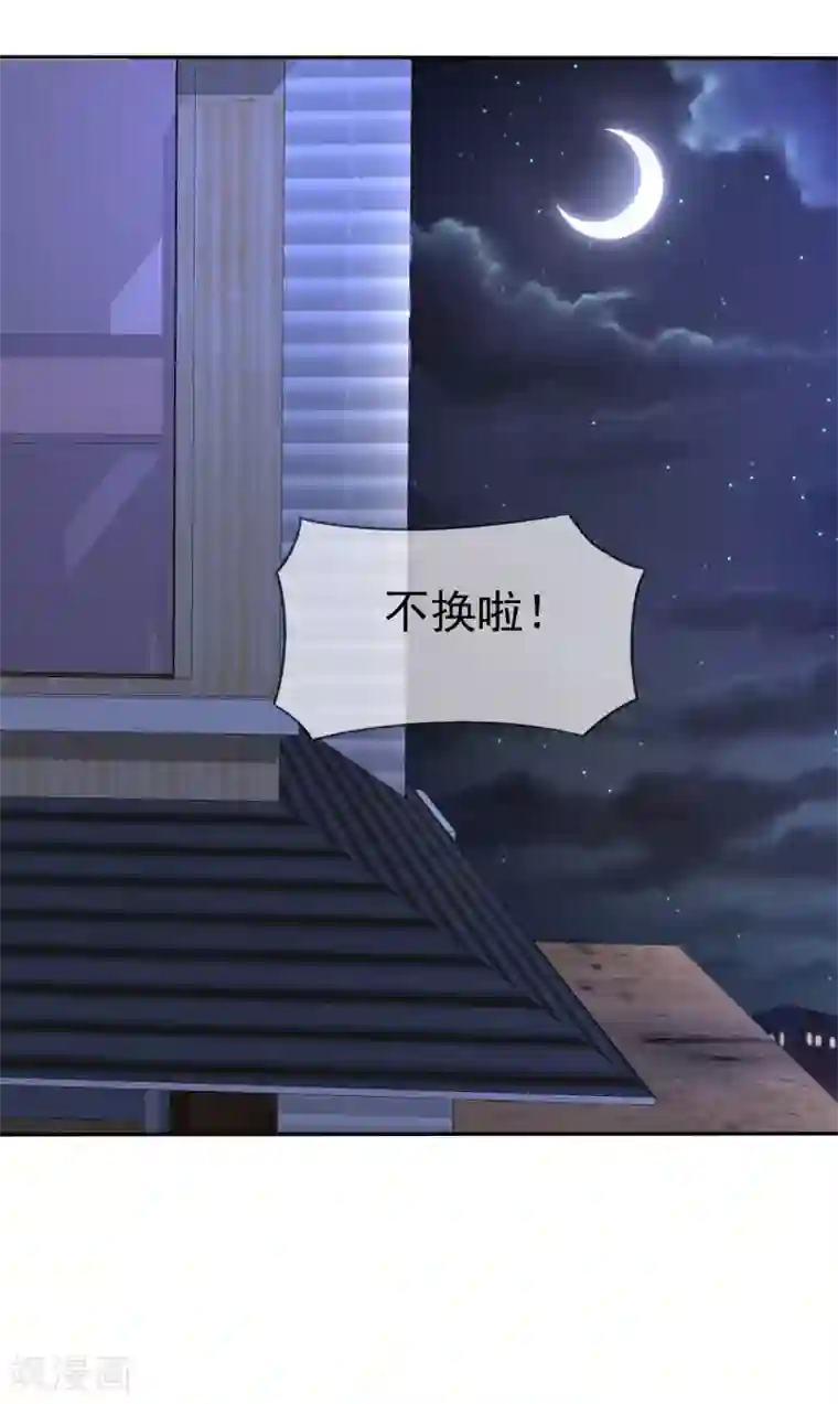 萝莉孵化器第81话 八个女人VS一个男人