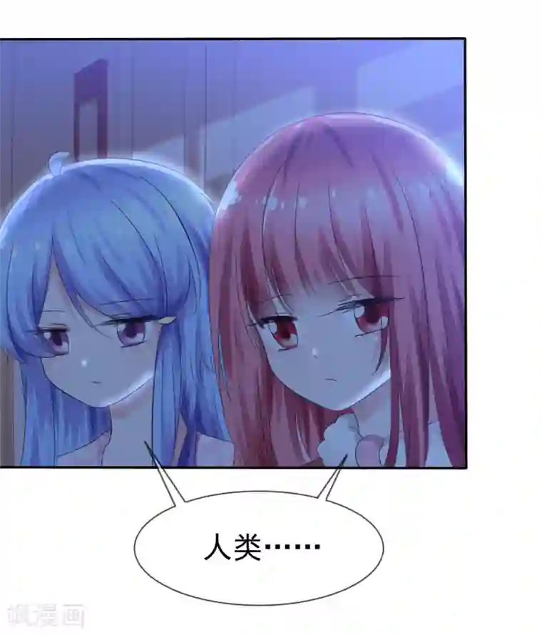 萝莉孵化器第81话 八个女人VS一个男人