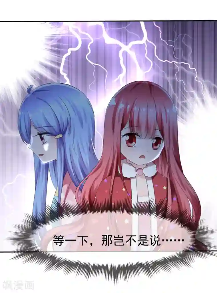 萝莉孵化器第81话 八个女人VS一个男人