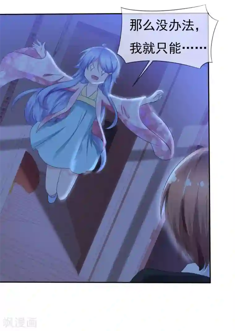 萝莉孵化器第81话 八个女人VS一个男人