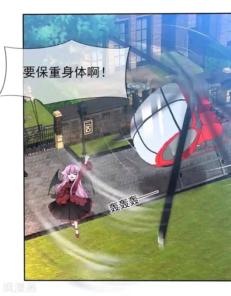 萝莉孵化器第82话 乌诺的谎言