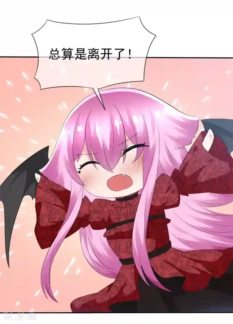 萝莉孵化器第82话 乌诺的谎言