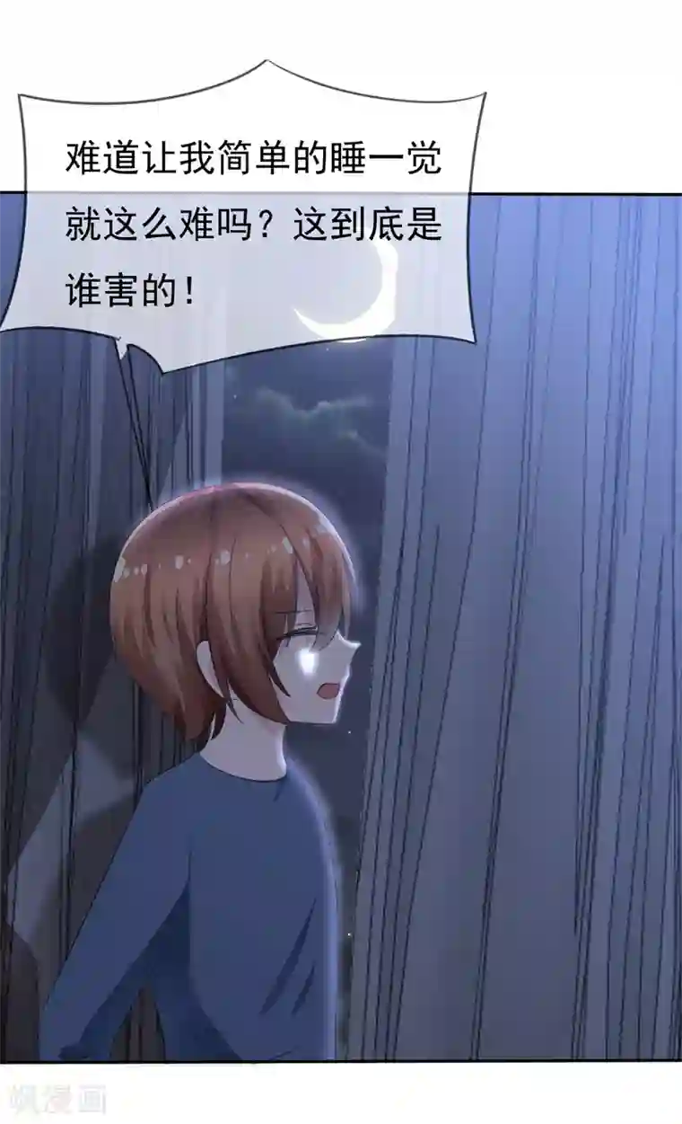 萝莉孵化器第82话 乌诺的谎言