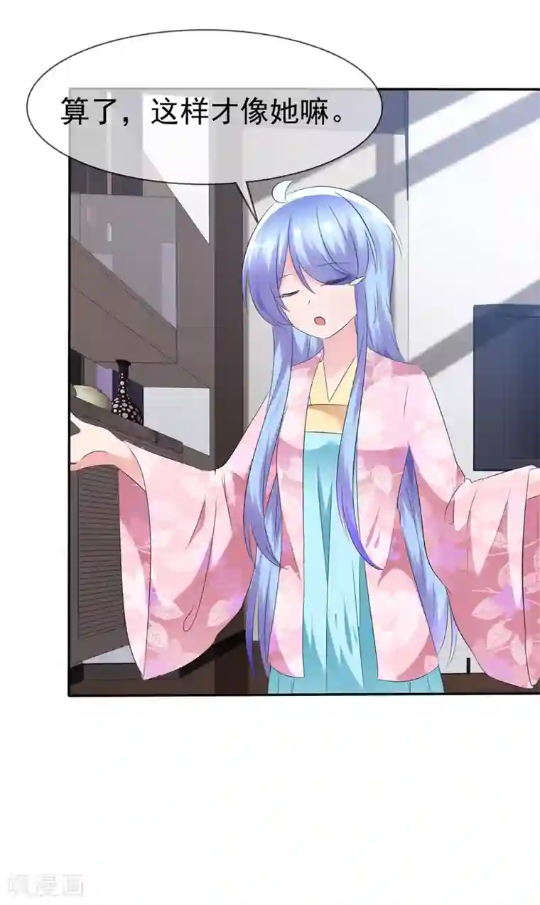 萝莉孵化器第82话 乌诺的谎言