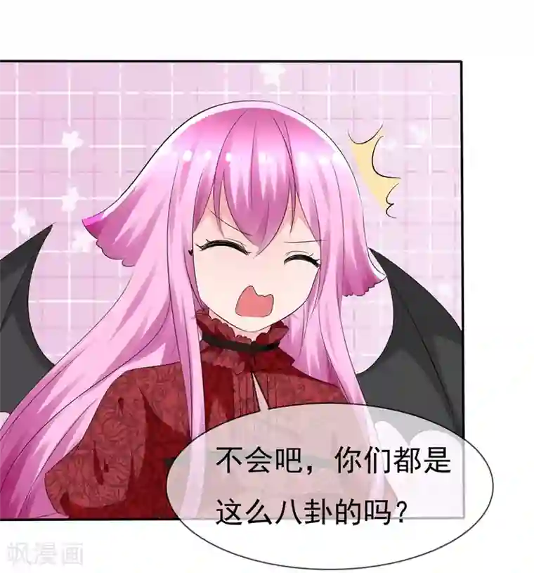 萝莉孵化器第82话 乌诺的谎言