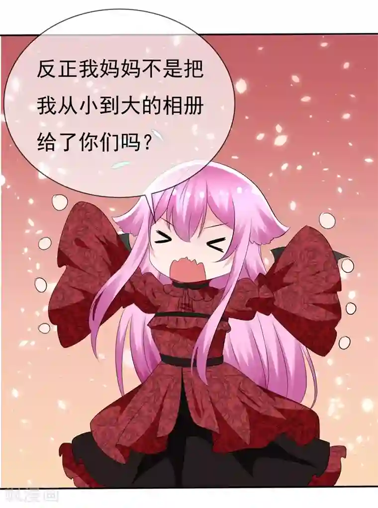 萝莉孵化器第82话 乌诺的谎言