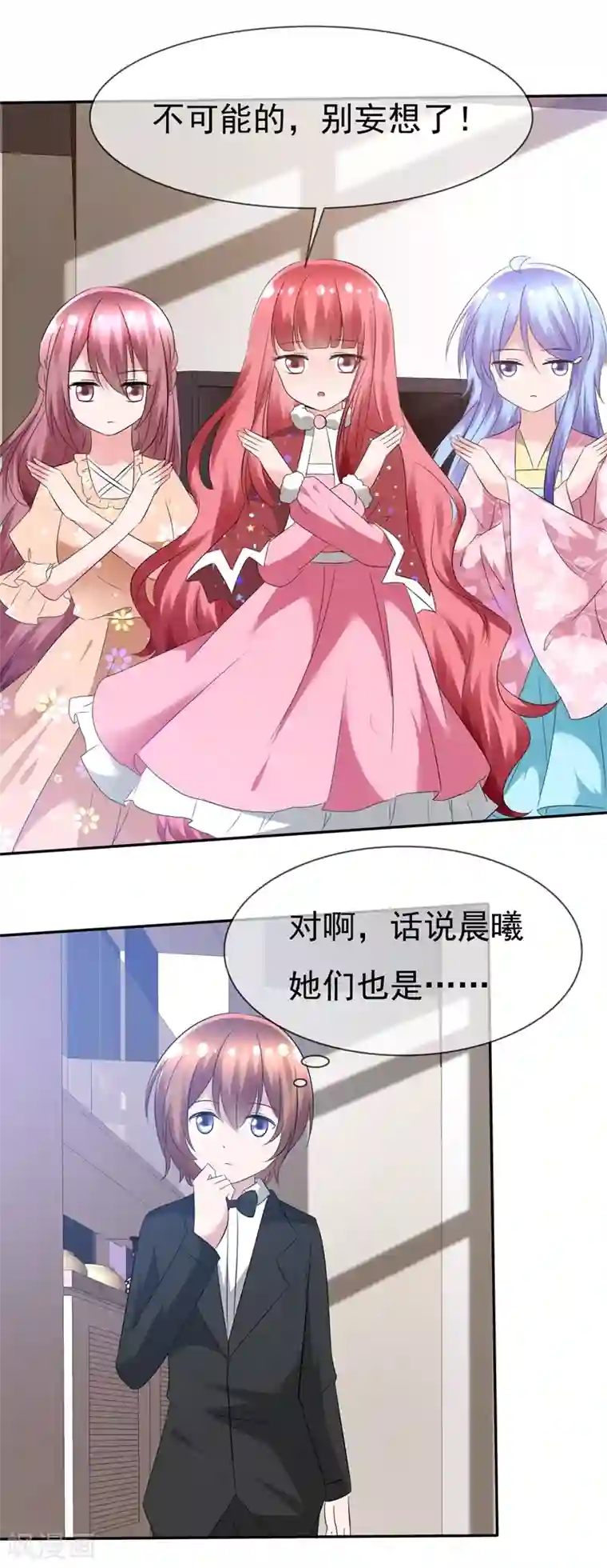 萝莉孵化器第82话 乌诺的谎言