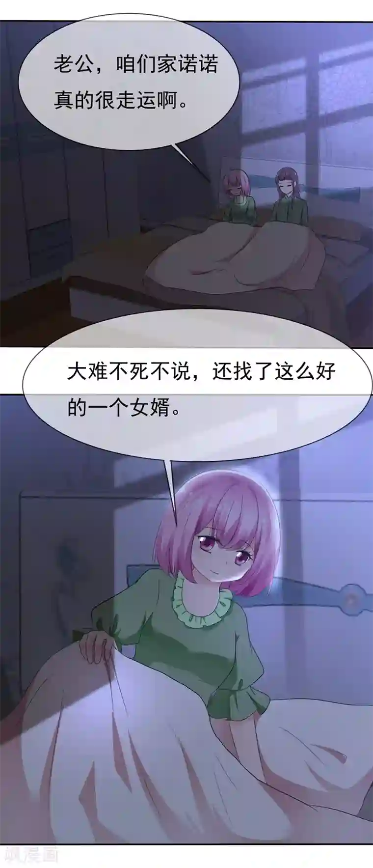 萝莉孵化器第82话 乌诺的谎言