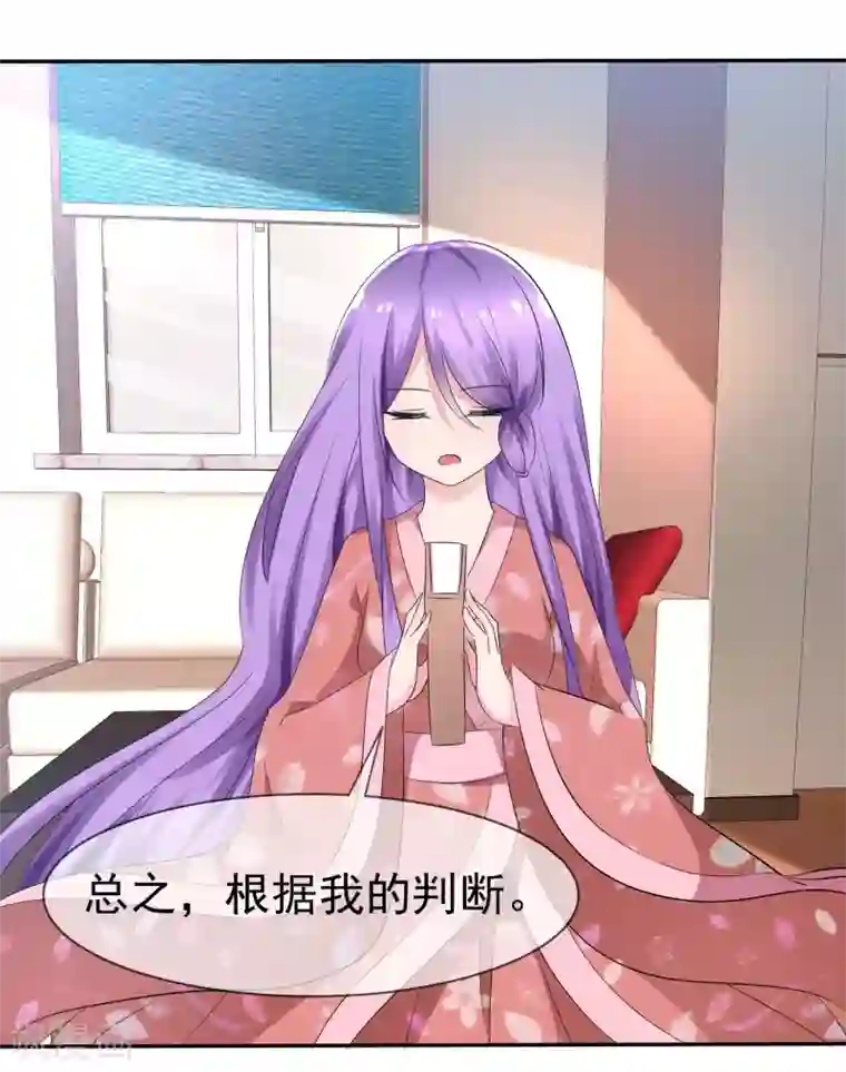 萝莉孵化器第83话 真相是什么