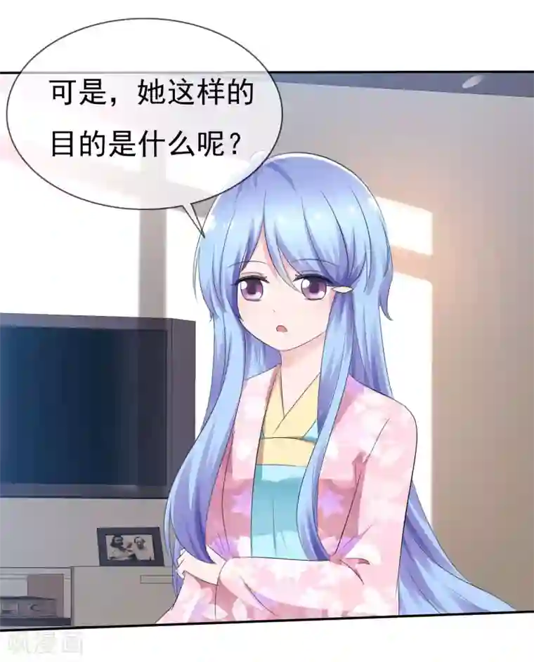 吃女王拉出来的黄金第83话 真相是什么