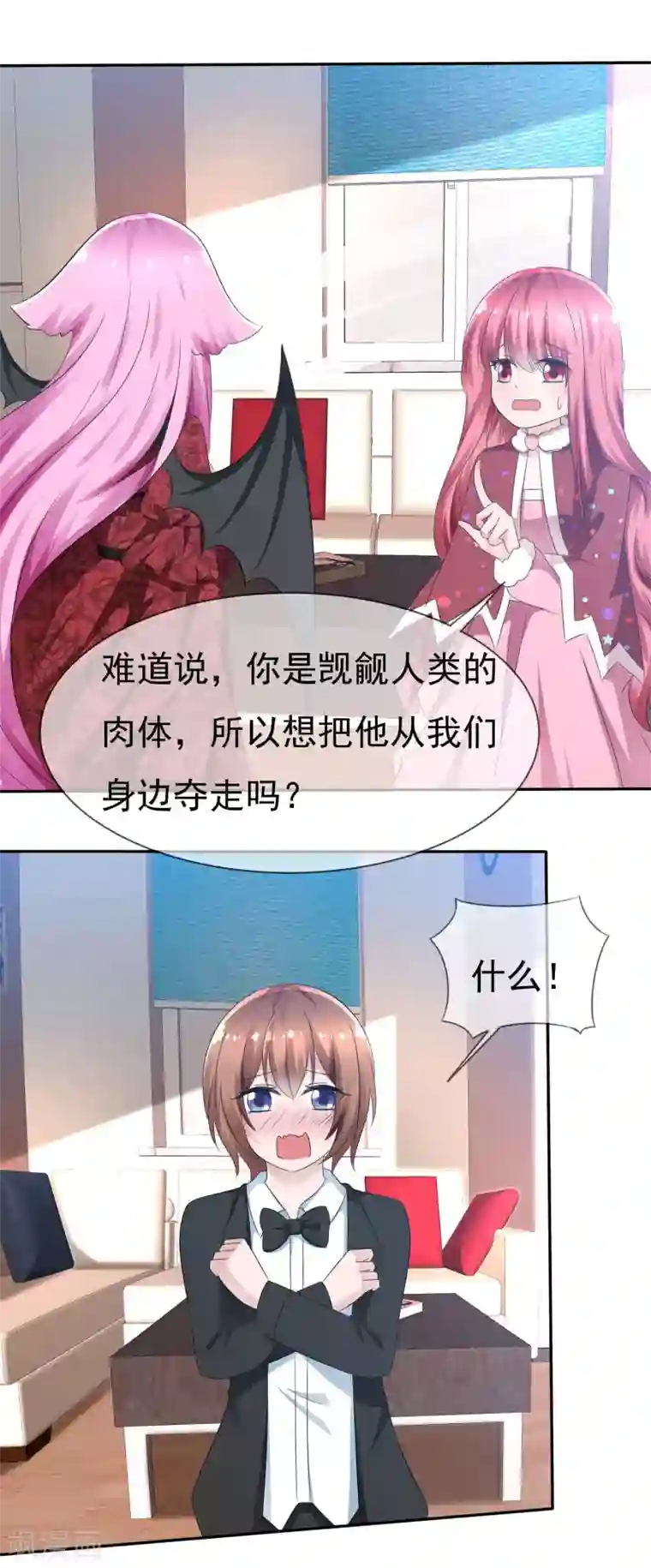 吃女王拉出来的黄金第83话 真相是什么