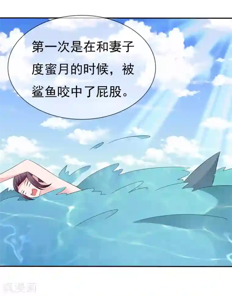 吃女王拉出来的黄金第83话 真相是什么