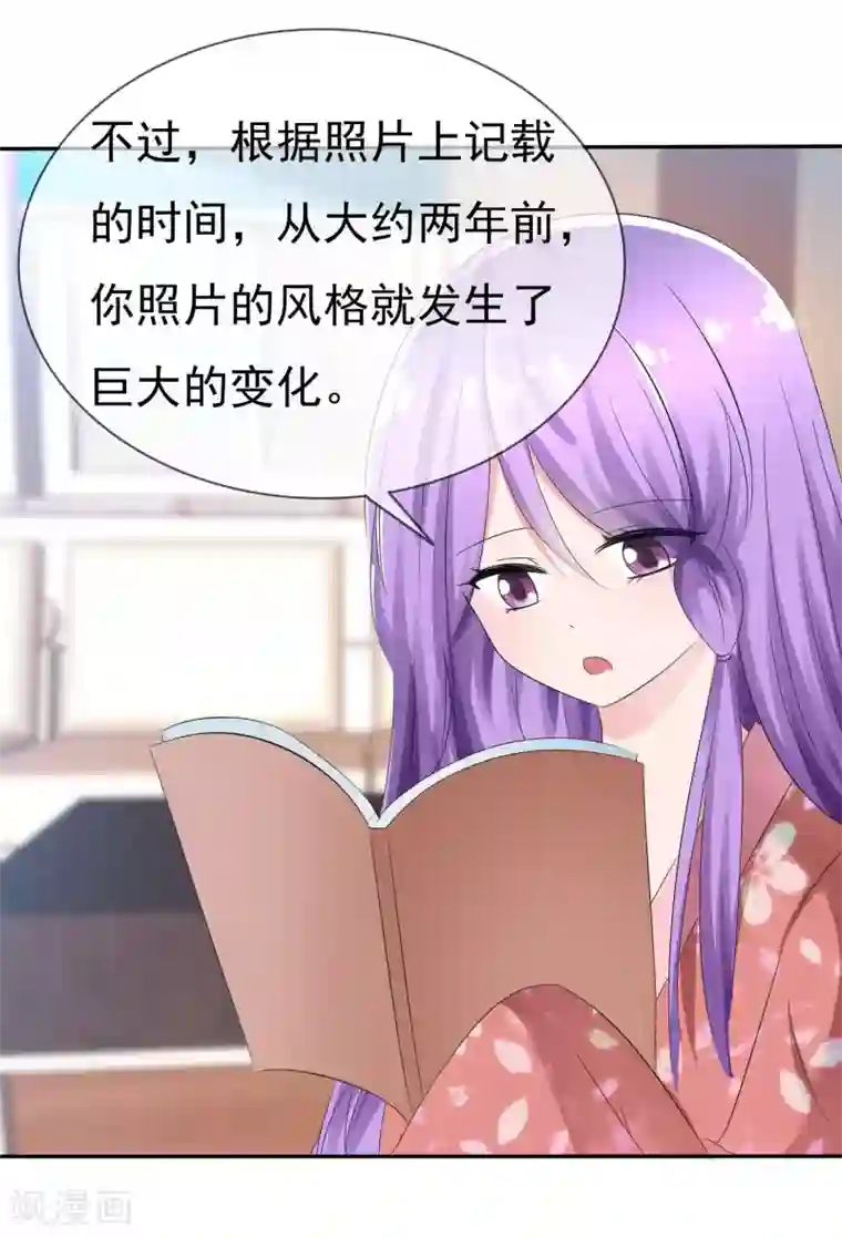 萝莉孵化器第83话 真相是什么