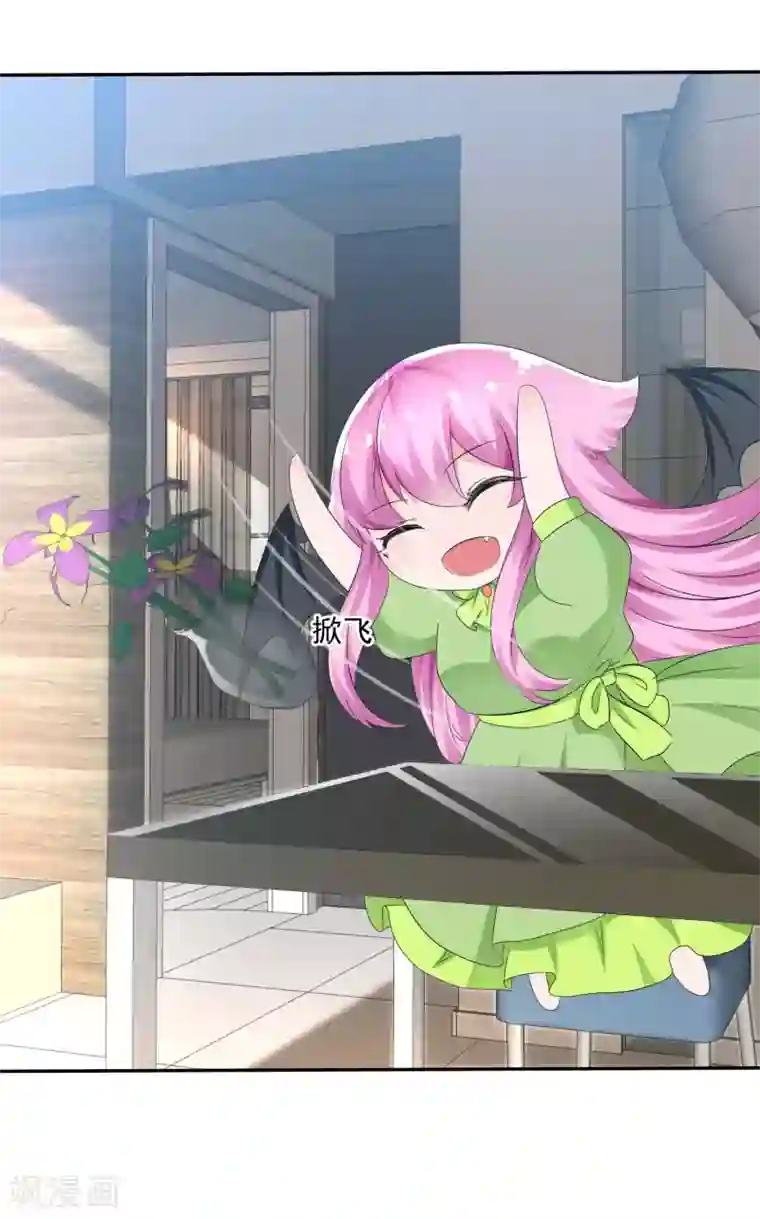 吃女王拉出来的黄金第83话 真相是什么