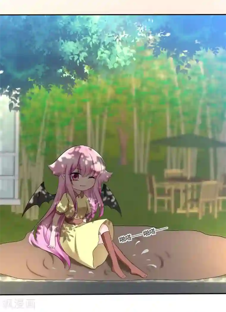 萝莉孵化器第83话 真相是什么