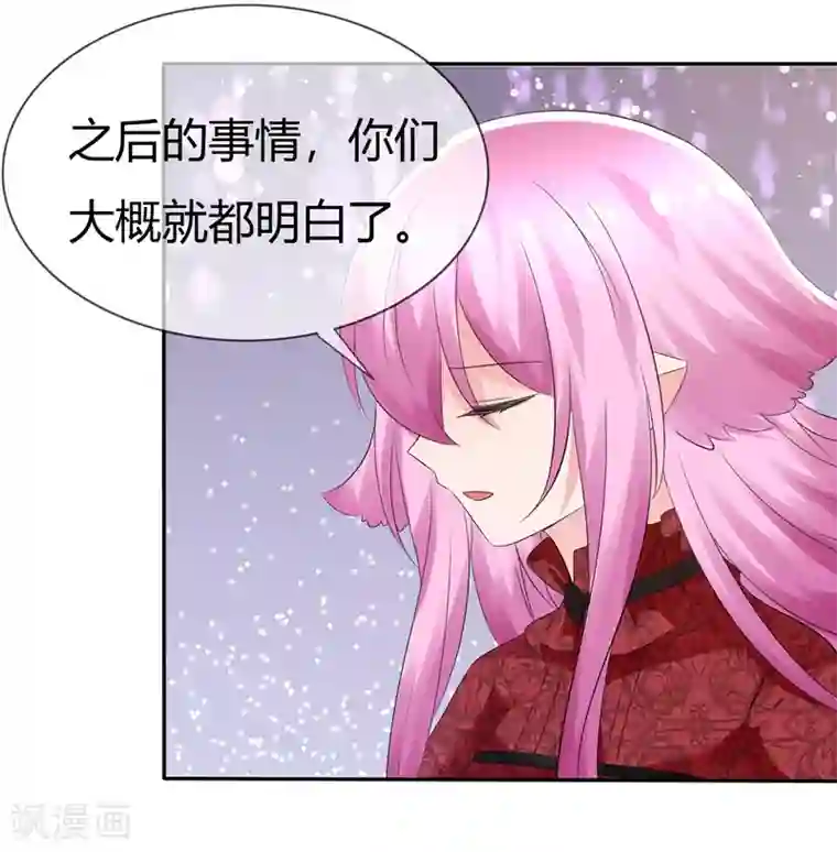 萝莉孵化器第84话 种族不同不能繁殖