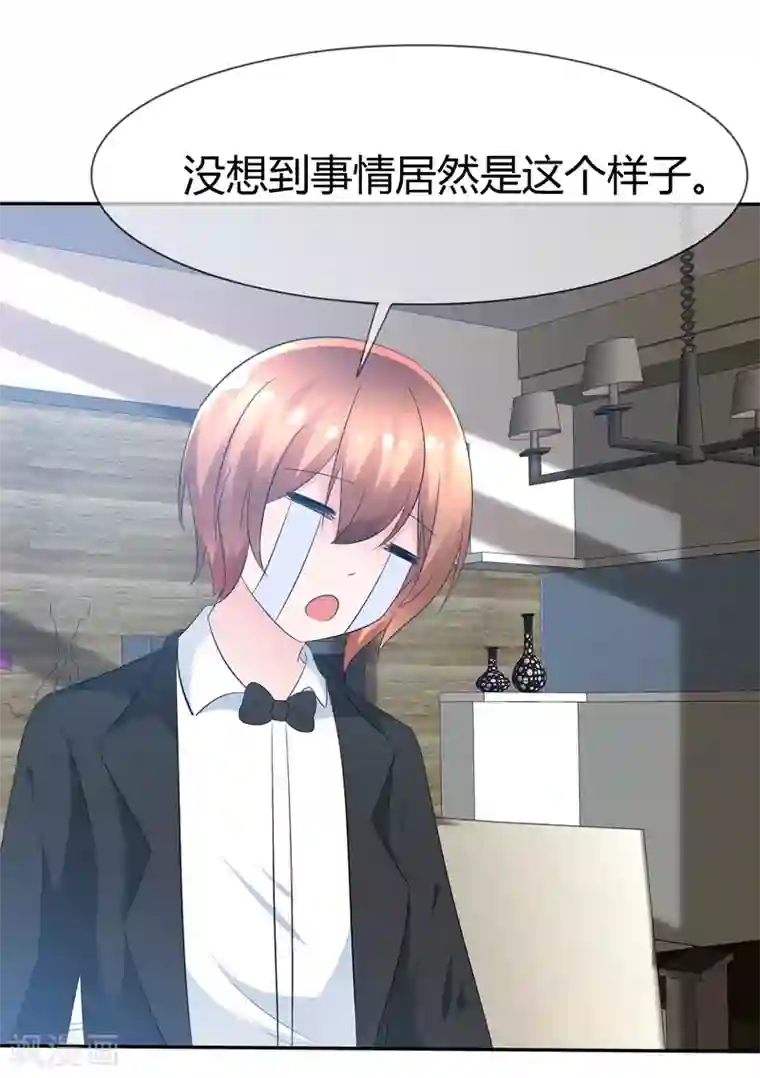 萝莉孵化器第84话 种族不同不能繁殖