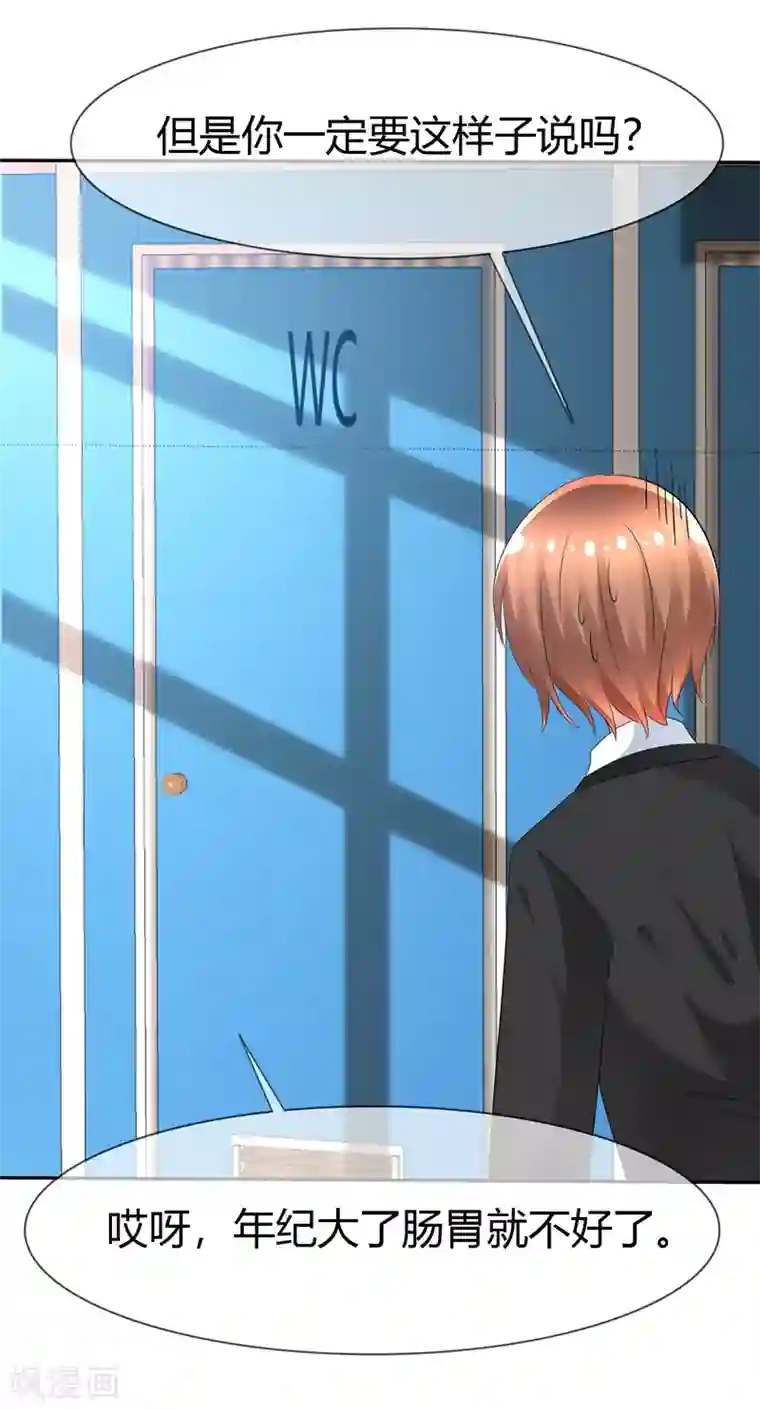 萝莉孵化器第84话 种族不同不能繁殖