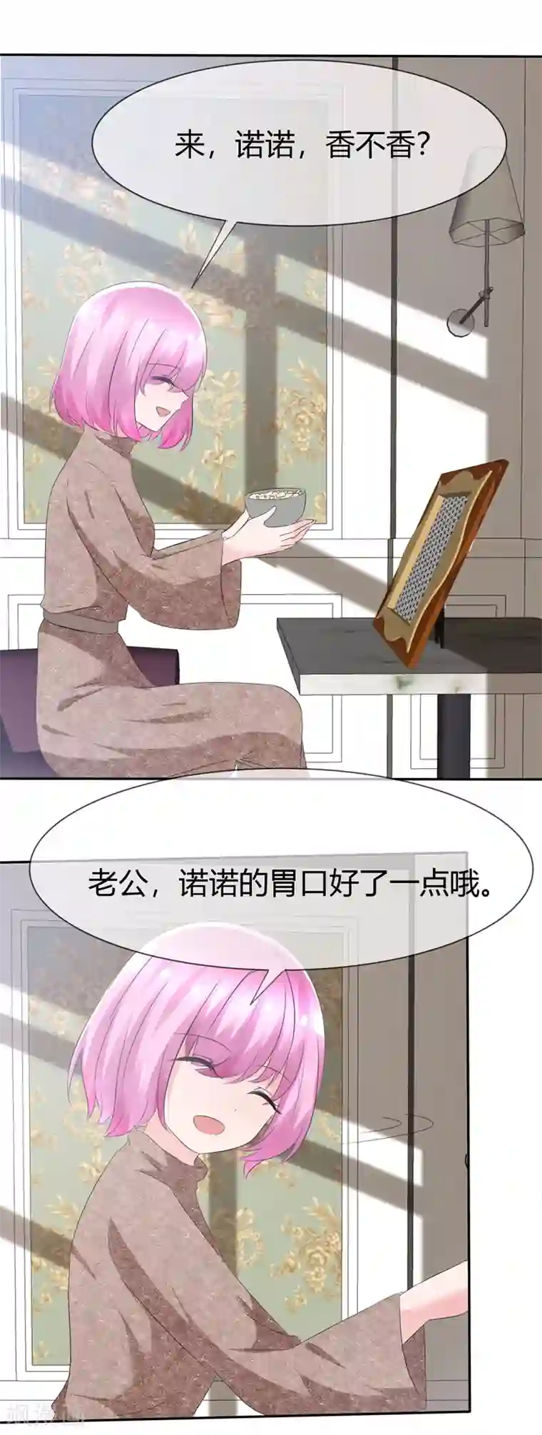 萝莉孵化器第84话 种族不同不能繁殖