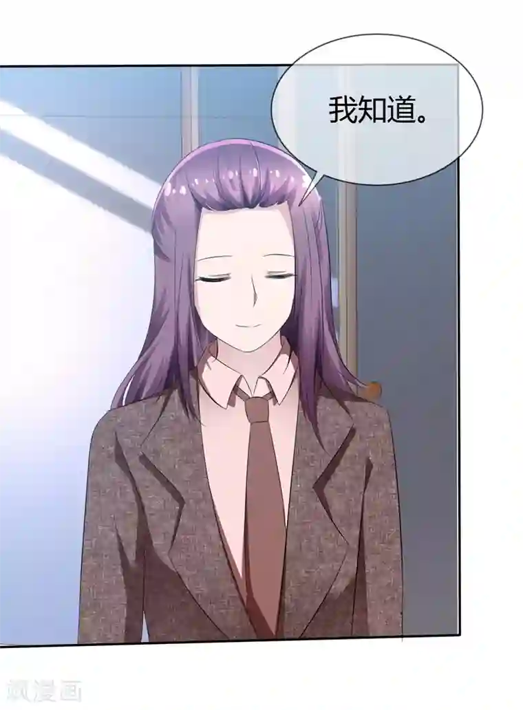 萝莉孵化器第84话 种族不同不能繁殖