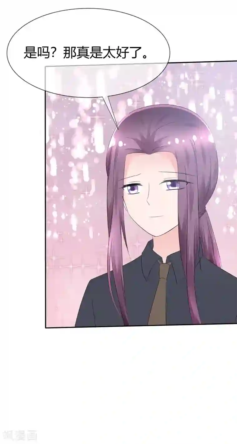 萝莉孵化器第84话 种族不同不能繁殖