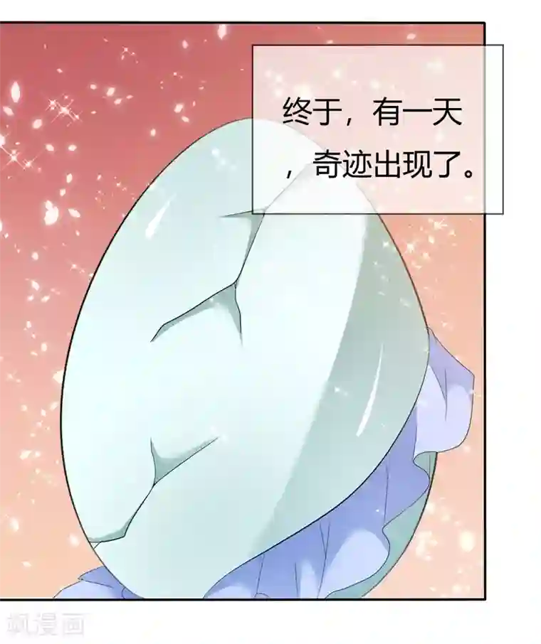 萝莉孵化器第84话 种族不同不能繁殖