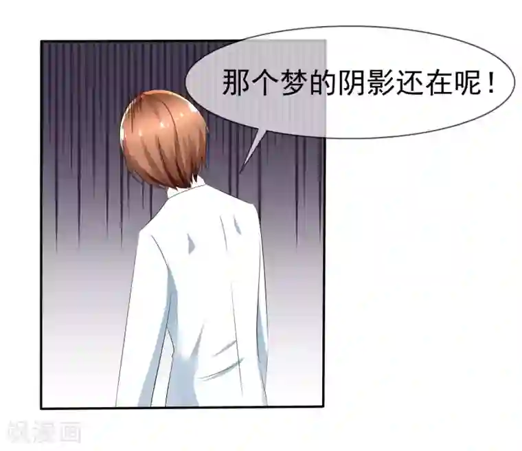 萝莉孵化器第85话 突如其来的kiss