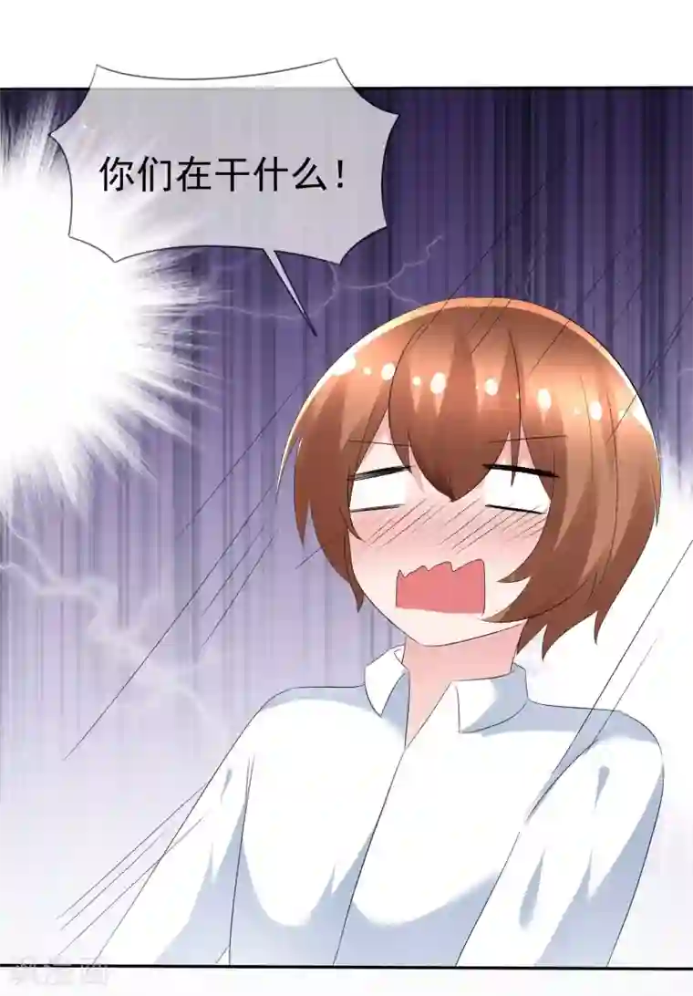 萝莉孵化器第85话 突如其来的kiss