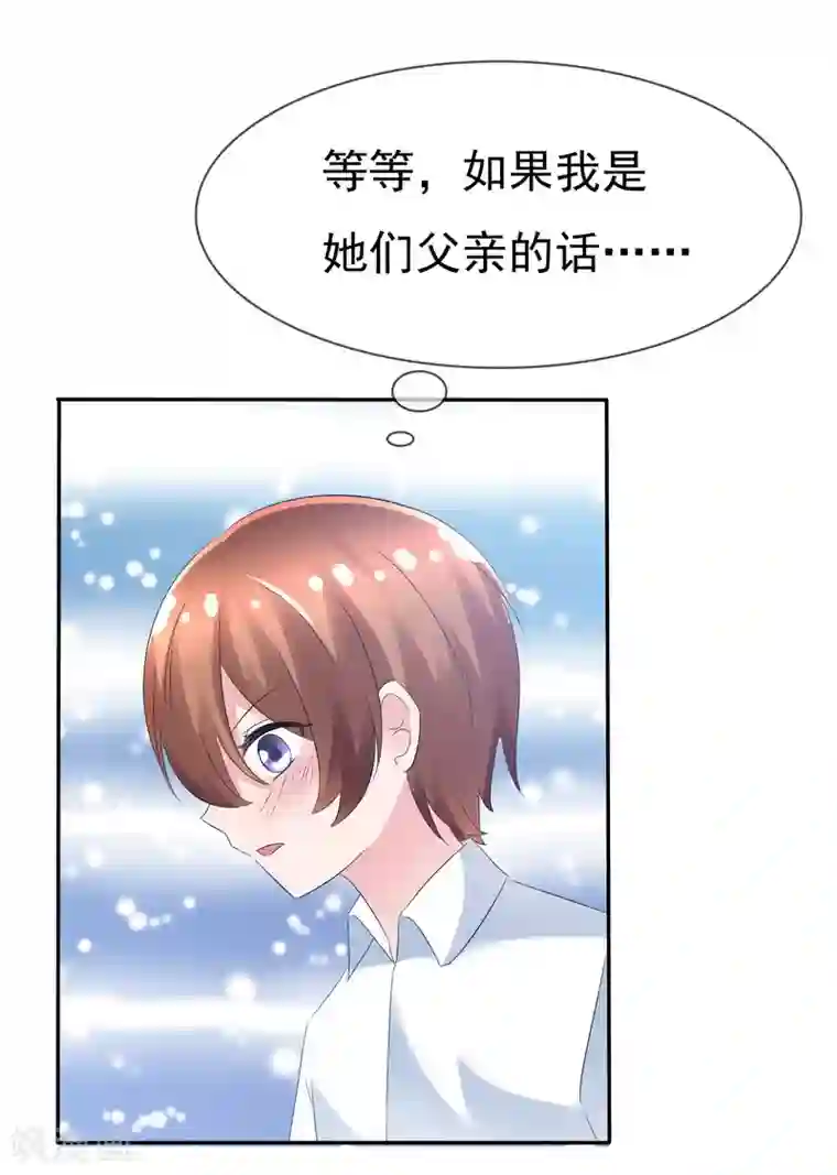 萝莉孵化器第85话 突如其来的kiss