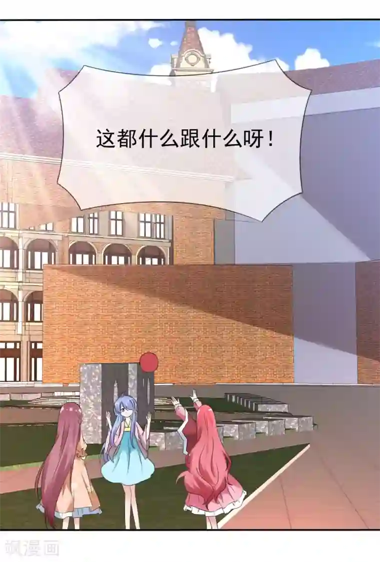 萝莉孵化器第85话 突如其来的kiss