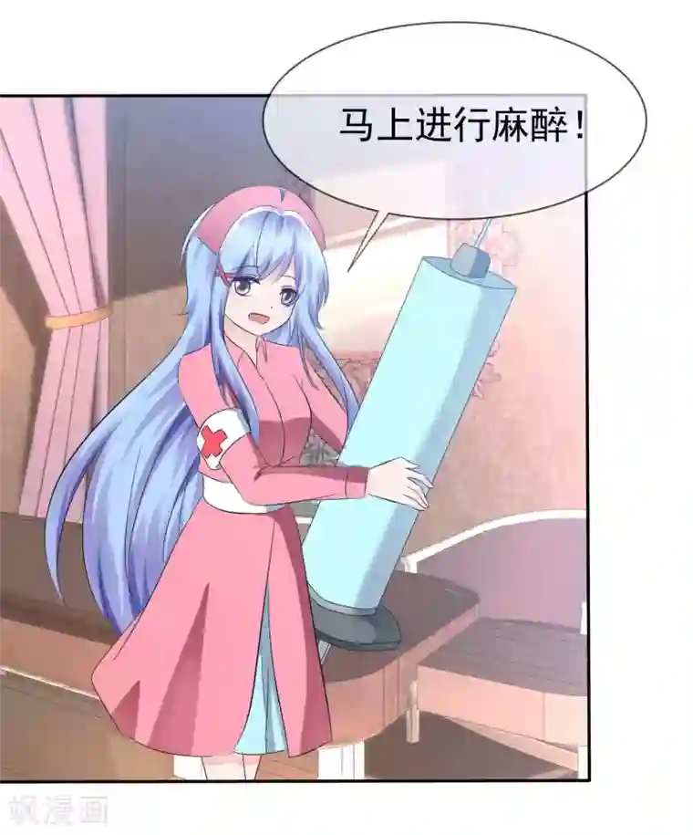 萝莉孵化器第85话 突如其来的kiss