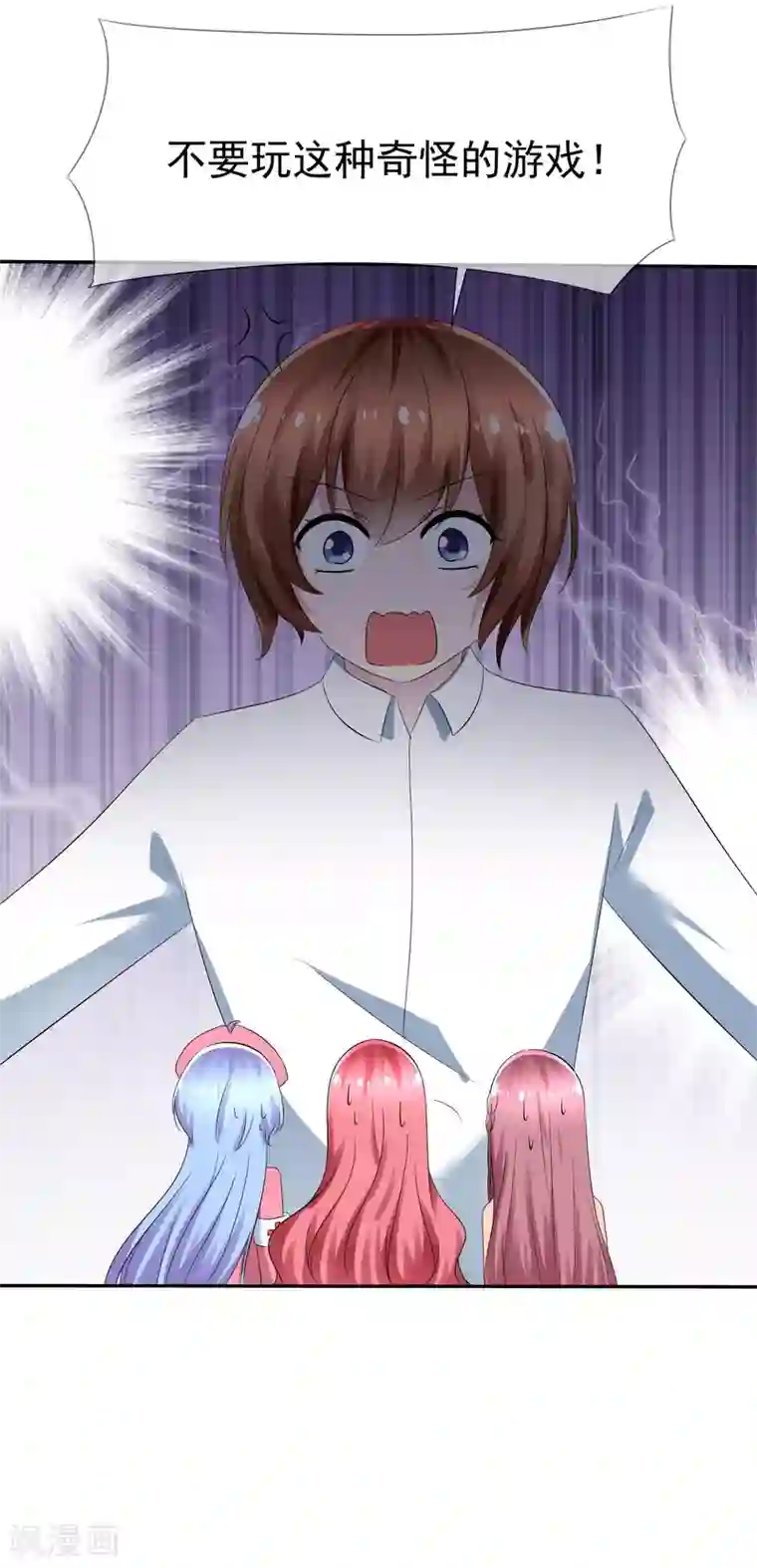 萝莉孵化器第85话 突如其来的kiss