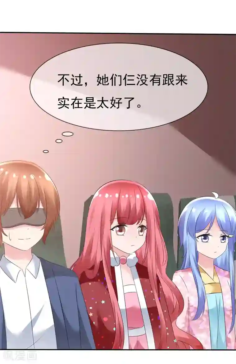 萝莉孵化器第86话 回家