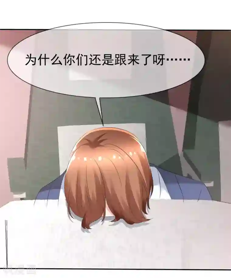 萝莉孵化器第86话 回家